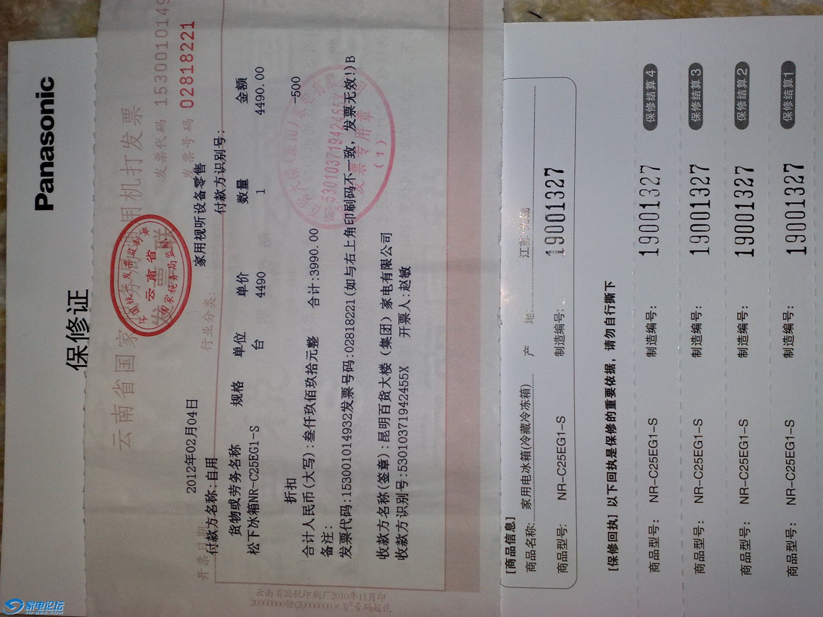 松下冰箱保修多久_松下冰箱 售后保修范围_松下冰箱保修政策