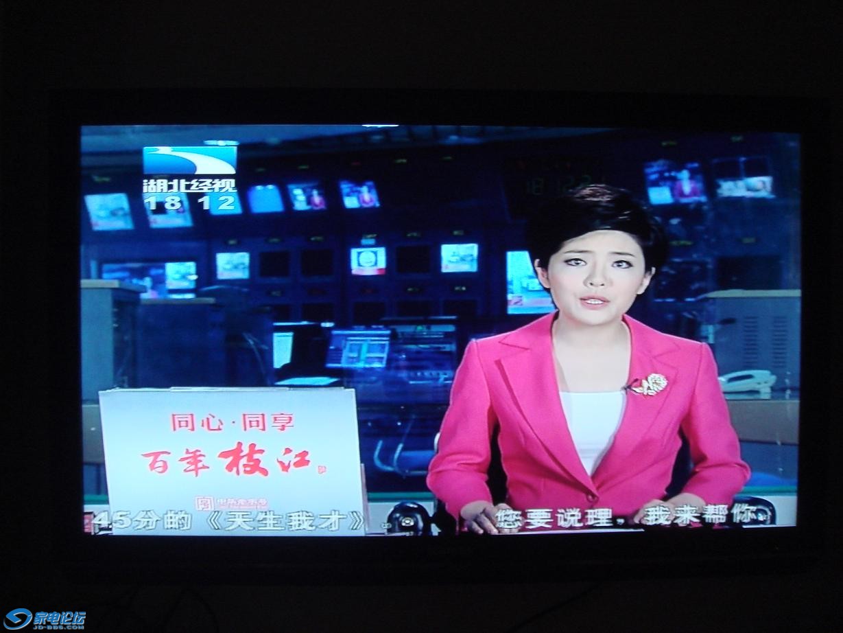 武汉人气最旺的电视频道——湖北经视直播