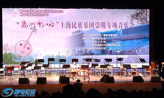 上海民族乐团_上海民族乐团 收入(3)