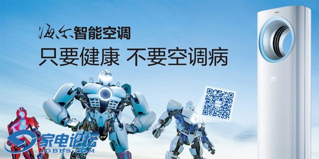 智能家电产业 抢过_那有智能家电_智能家电的前景