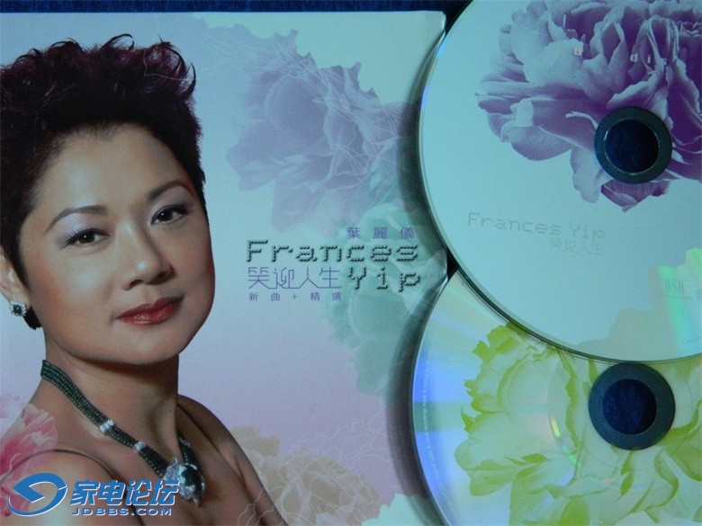 15叶丽仪 笑迎人生 新曲 精选香港环星唱片原版cd vcd 缺歌词18元