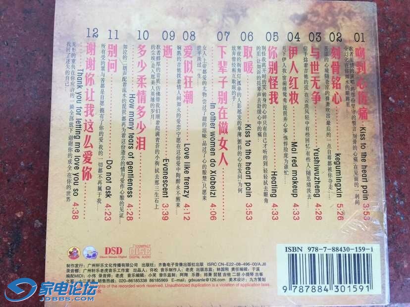 现在哪里能买到正版唱片