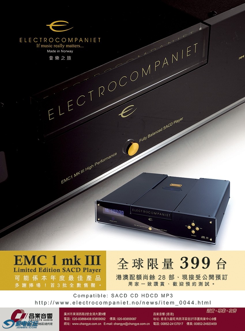  | ŲELECTROCOMPANIET EMC-1 MKIIISACD