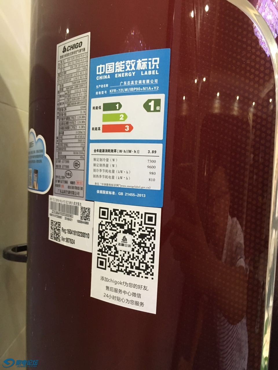 3P空调抽真空三分钟!我哥们这个空调是不是装