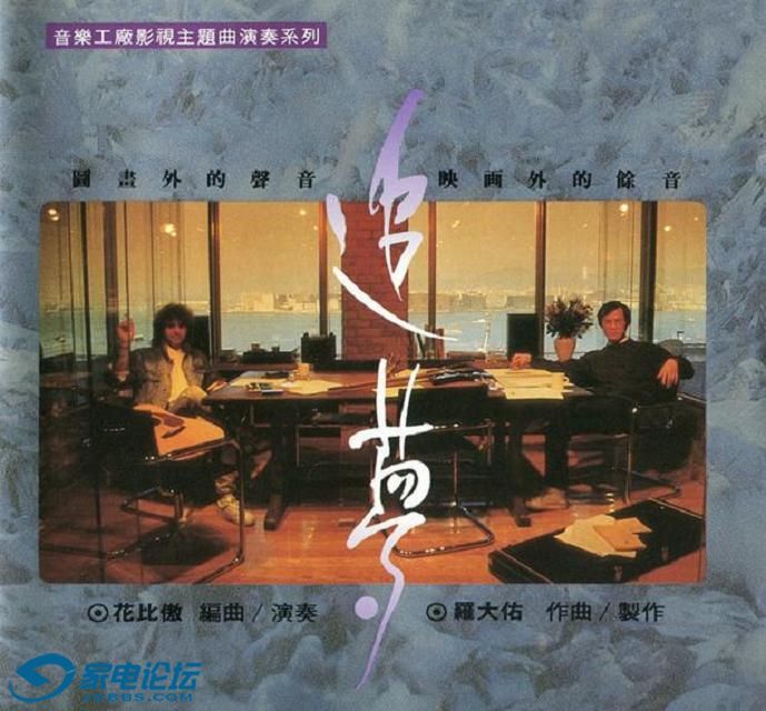 (封贴)罗大佑 专辑12盘