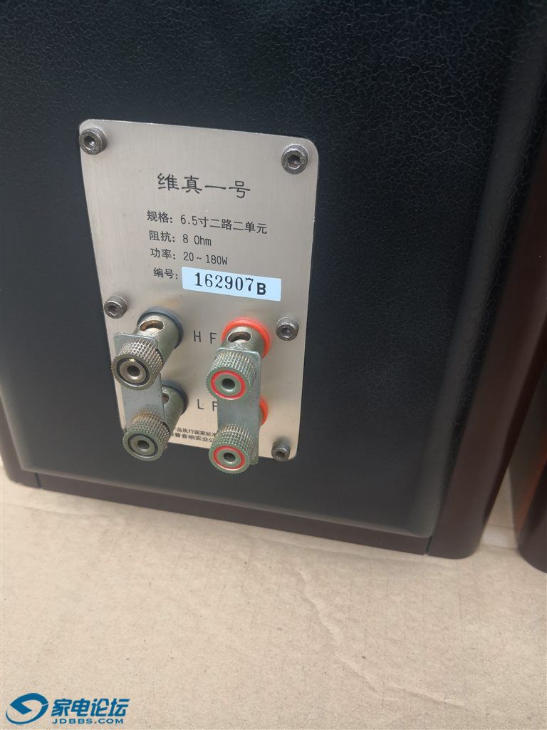 国货精品,惠普维真一号 标准版