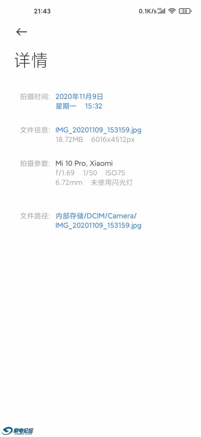 Screenshot_2020-11-12-21-43-26-489_com.miui.gallery.jpg