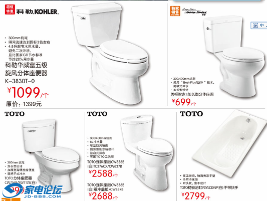 【v杂志等】科勒分体式杂志k-8764,y699买么?下载三星马桶与墙纸图片