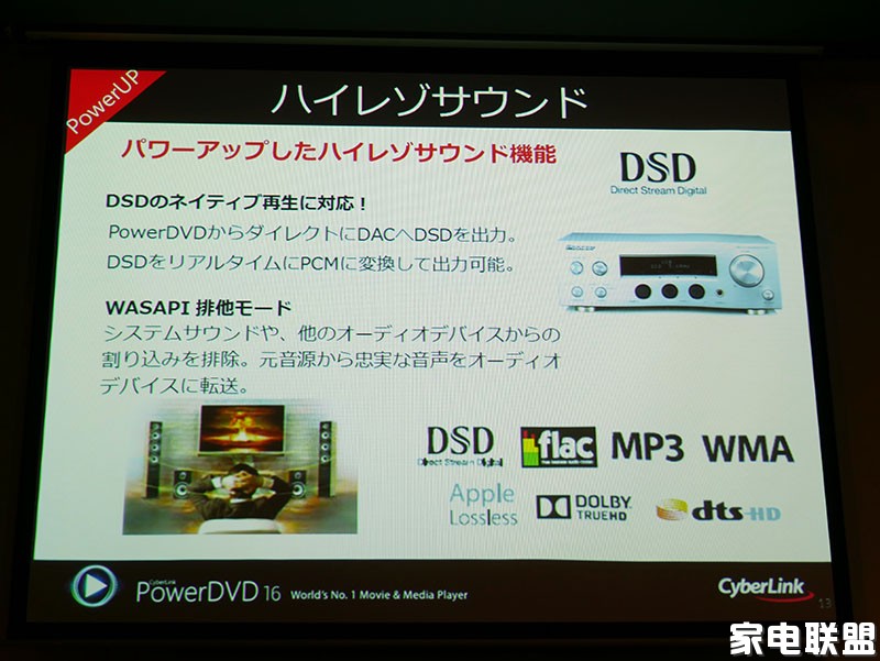 Powerdvd 16 Ultra正式发布 针对tv大画面优化 要看uhd蓝光 再等等 家电类 4k Ultra Hd Blu Ray 安卓高清播放机 家电论坛