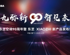 š Ǽδ  ֥XIAOZHIƵյϵƷذ