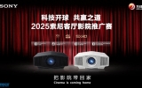Ƽ Ӯ֮ 2025 ӰԺƹ սԲĻ