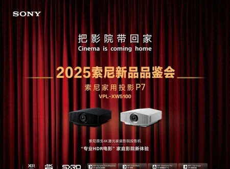 2025ƷƷᱱվԤ I ͶӰP7VPL-XW5100