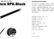 ߶ȷ ORTOFON SPK-BLACK REFERENCEڲο콢
