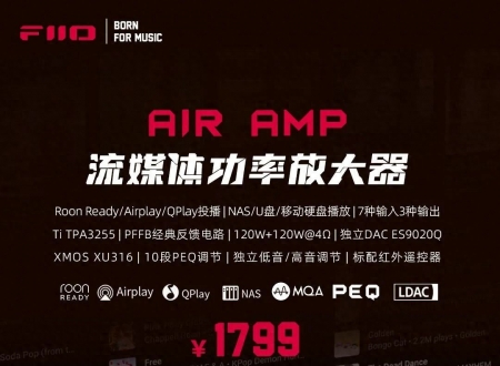 1799Ԫ�ɰ�AIR AMP���У�һ̨�㶨��ý�塢������롢���ʹ���