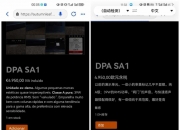 Ӣԭװdpa 콢ǰ󼶹ţdpa Deltec ca1ǰdpa sa1󼶣