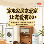 �Ͼ������ʳ�ҵ�Ҿ���5���Ż� ���뻥�����ܳ顰�谮�ҡ������