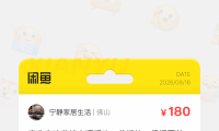 �߷�/GAOFEI ���칦�������Դ��ͷ+β һ�� ����û�ù�