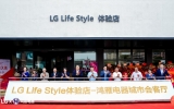 LG Life Style Ļ1160Oǻۿռѧ