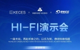 һ��δ�꣬�ٸ�����֮Լ������Ӱ�� KECES ����+REFAND ����ר��Ʒ���� ��ֱ����