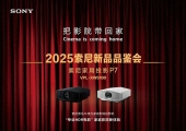 2025ƷƷᱱվԤ I ͶӰP7VPL-XW5100