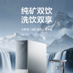 ��������ҵ�״������󡢾�����ˮ��ˮ�������¶���߶˼�ͥ��ˮ�·�ʽ