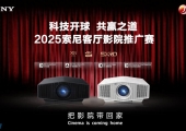 Ƽ Ӯ֮ 2025 ӰԺƹ սԲĻ