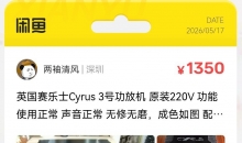 Ӣ������ʿCyrus 3�Ź��Ż�