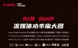 1799Ԫ�ɰ�AIR AMP���У�һ̨�㶨��ý�塢������롢���ʹ���