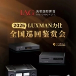 ĿԽͣϻصǣLUXMAN ˰Ʒع