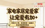 �Ͼ������ʳ�ҵ�Ҿ���5���Ż� ���뻥�����ܳ顰�谮�ҡ������
