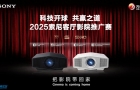 Ƽ Ӯ֮ 2025 ӰԺƹ սԲĻ