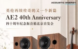 Ӣ�������������һ����ƪ -- AE2 40th Anniversary��ʮ�����������䱱���׷���