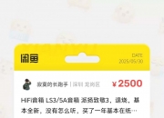  ¾3 ȫһֻҪ2500