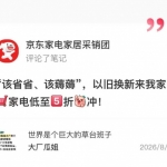 ȫ�����ڹ�ע�ҵ硰޶��ë���¼���չ �����ҵ�Ҿӵ������Ż��Ѿ���������