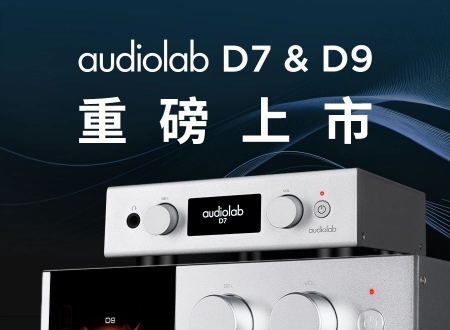 audiolab˫ҫ콢D9D7Hi-Fi¼Ԫ