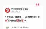 ȫ�����ڹ�ע�ҵ硰޶��ë���¼���չ �����ҵ�Ҿӵ������Ż��Ѿ���������