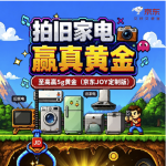 ����618�ľɼҵ��5g�ƽ� ϴ�»����¼���5%��ϲ����