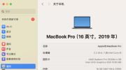 Mac Book Pro VK21916