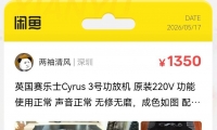Ӣ������ʿCyrus 3�Ź��Ż�