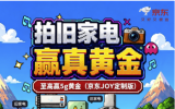 ����618�ľɼҵ��5g�ƽ� ϴ�»����¼���5%��ϲ����