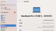 Mac Book Pro MV902��19������Ĥ��ȫԭװ