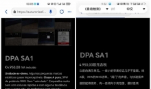 Ӣԭװdpa 콢ǰ󼶹ţdpa Deltec ca1ǰdpa sa1󼶣