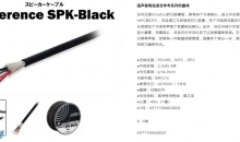 ߶ȷ ORTOFON SPK-BLACK REFERENCEڲο콢