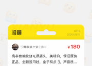 �߷�/GAOFEI ���칦�������Դ��ͷ+β һ�� ����û�ù�