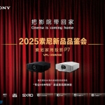 2025ƷƷᱱվԤ I ͶӰP7VPL-XW5100