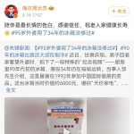 ����ɹ34�ꡰ���䡱�������䣬���ѣ�ʱ����֤��Ʒ��