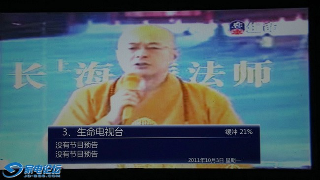 IPTV̨.JPG