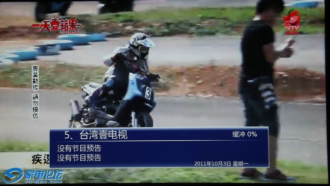 IPTV̨һ.JPG