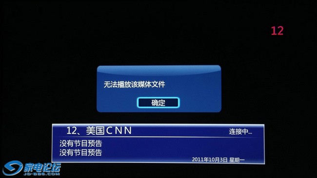 IPTV޷.JPG