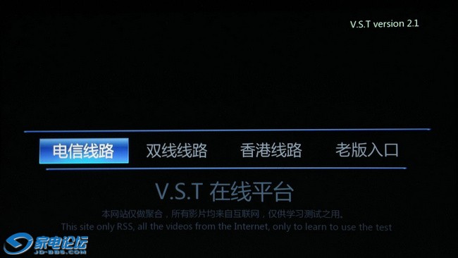 VST.jpg